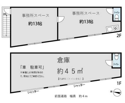 守口市梶町4-73-6 梶町４丁目貸倉庫の画像