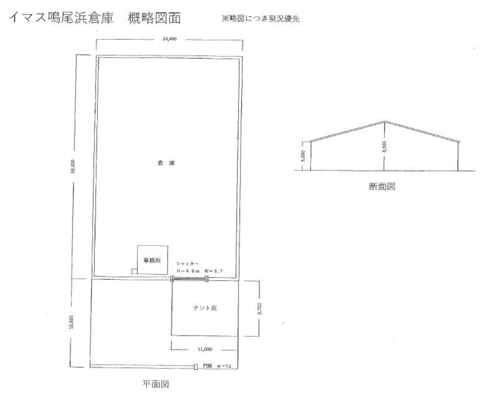 西宮市鳴尾浜2-14 イマス鳴尾浜倉庫の画像