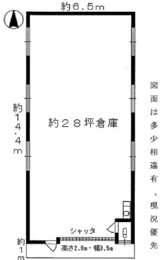 大阪市東住吉区住道矢田7-9-24 藤本倉庫の画像