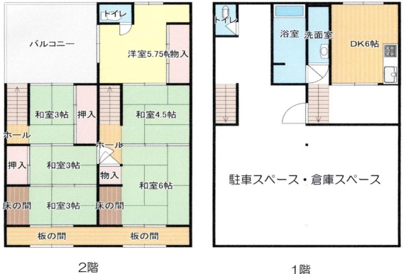 大阪市生野区小路2-20-20 小路貸倉庫の画像