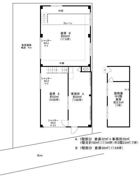 大阪市淀川区加島4-8-14 加島４丁目貸倉庫の画像