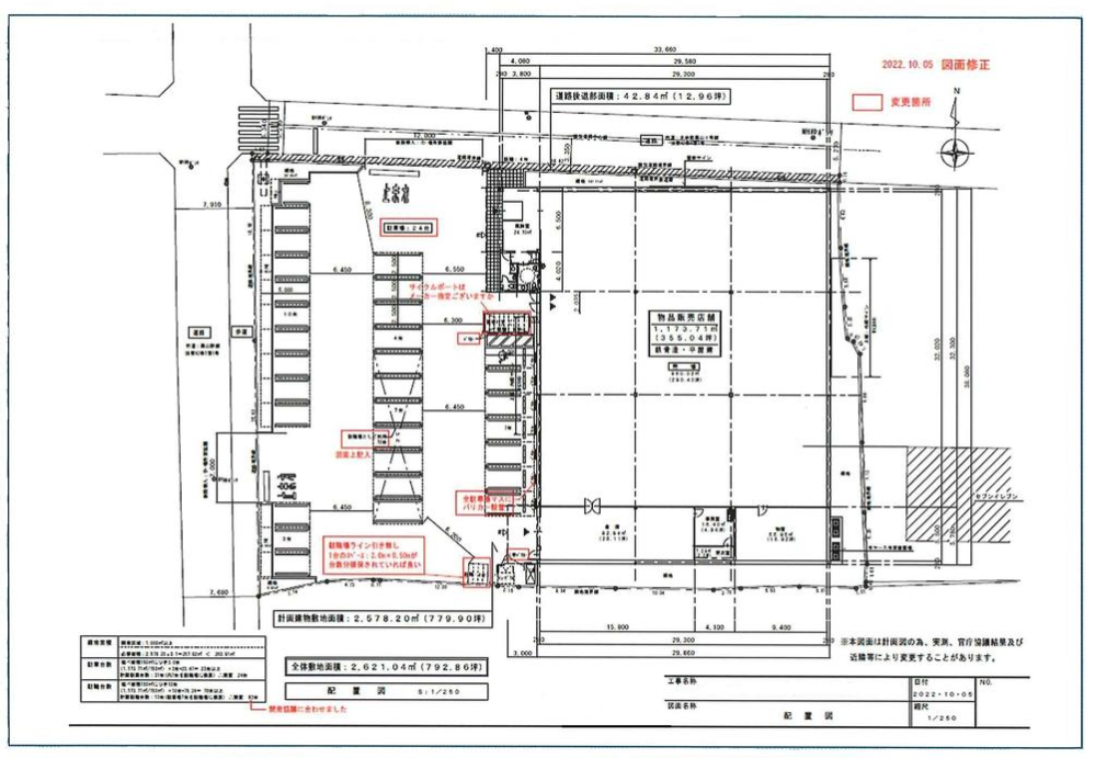 堺市美原区黒山403-1 堺美原黒山店舗の画像