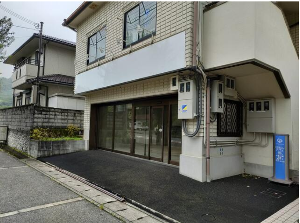 神戸市北区有野町有野657-1 難波工務店１階店舗