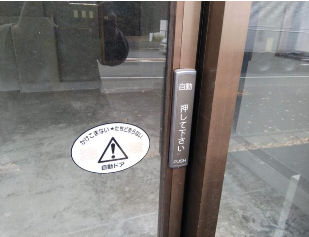 神戸市北区有野町有野657-1 難波工務店１階店舗