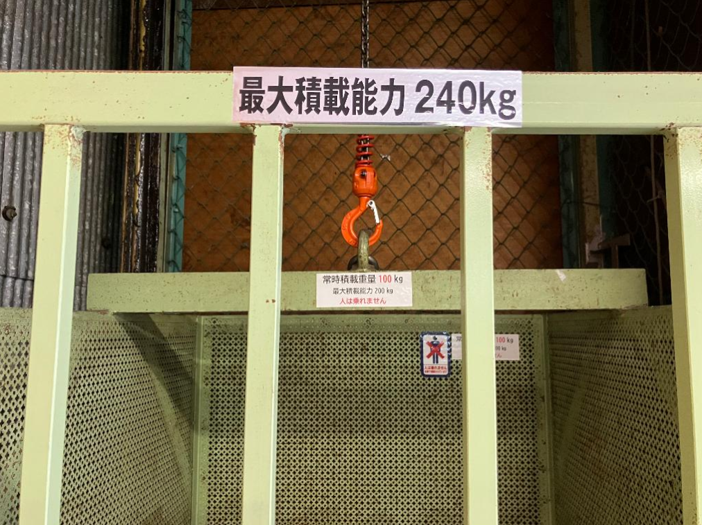 大阪市旭区赤川3-5-9 城北公園通貸倉庫