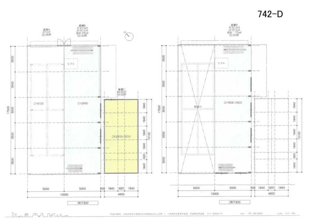 大阪市旭区赤川3-5-9 城北公園通貸倉庫