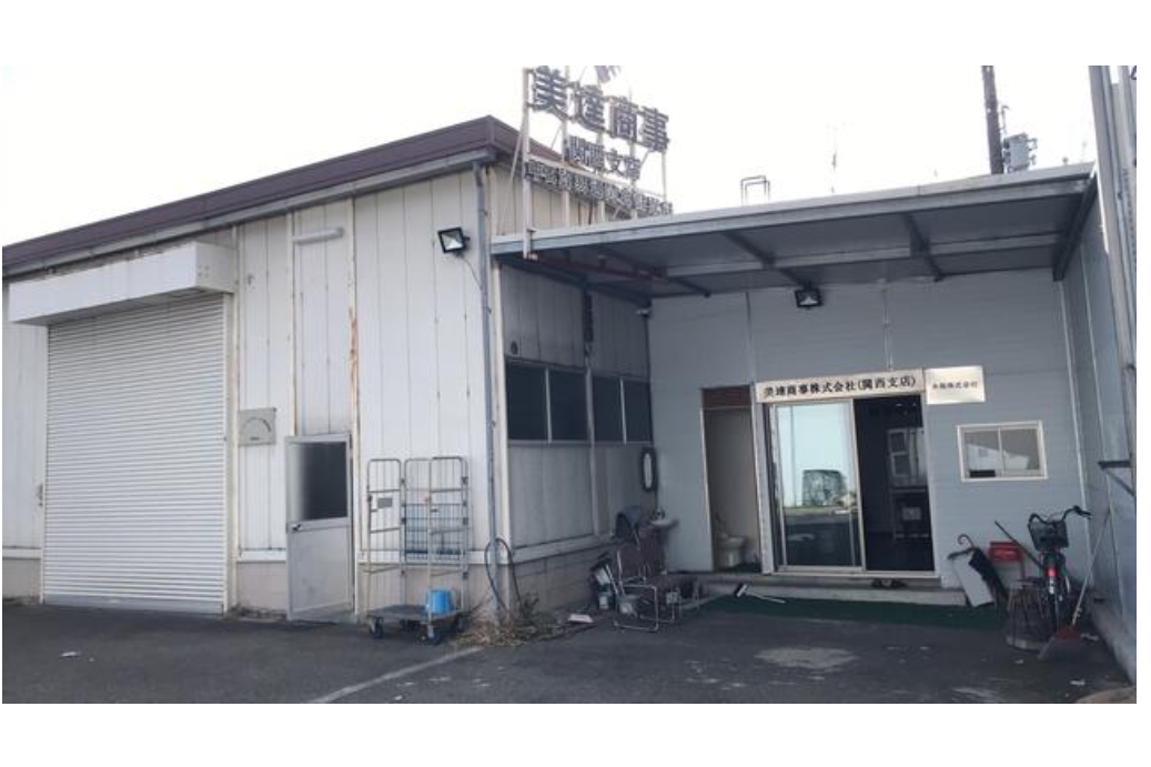 泉佐野市南中樫井432-1 泉佐野市南中樫井倉庫・事務所