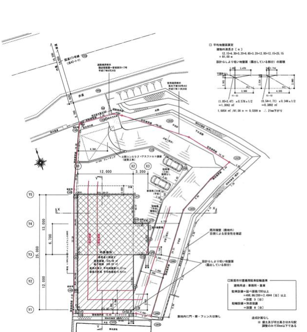 箕面市小野原東1-1-1 豊川貸倉庫の画像