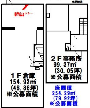 枚方市長尾家具町２丁目 長尾貸倉庫の画像