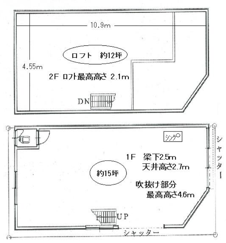 大阪市城東区東中浜7-5-14 東中浜貸工場・倉庫　Ａ号地の画像