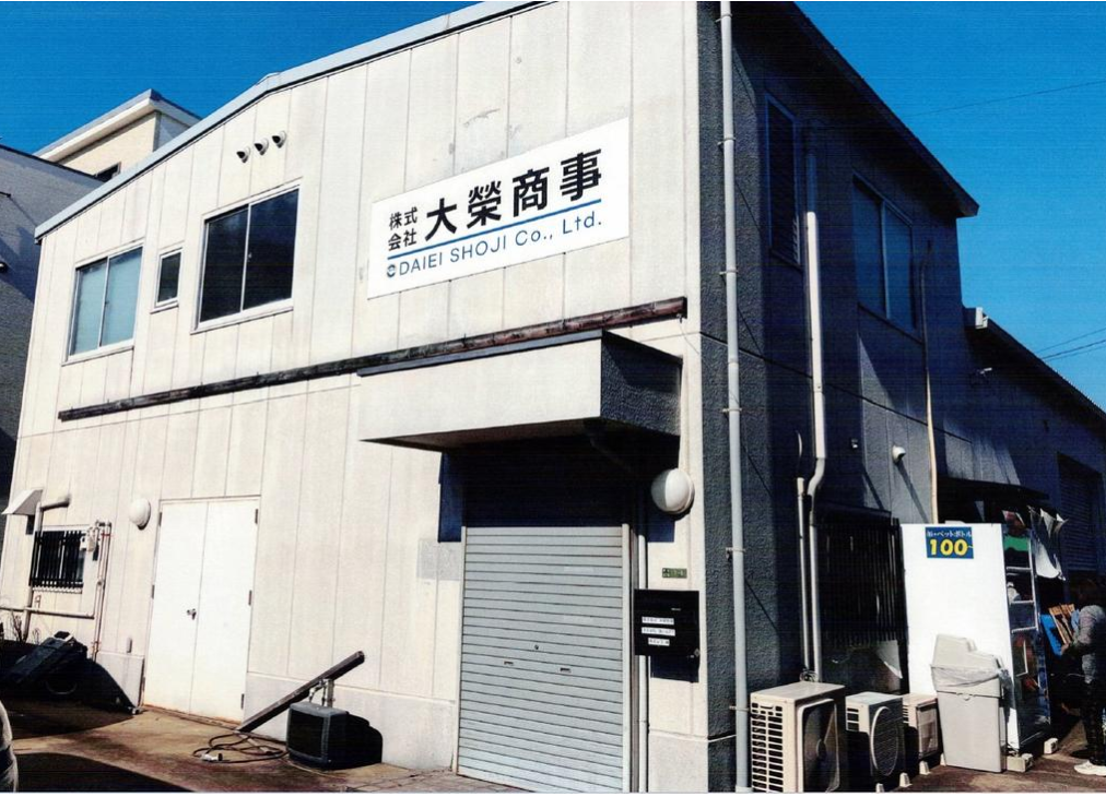 大阪市生野区中川5-7-6 今里売工場の画像