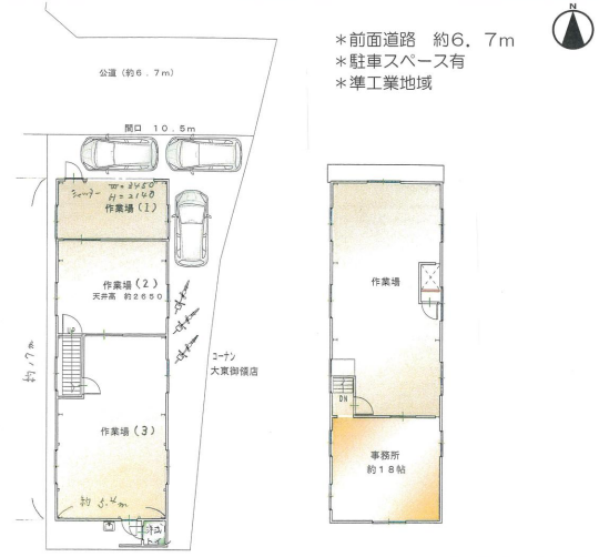 大東市御領1-10-34 御領貸倉庫の画像