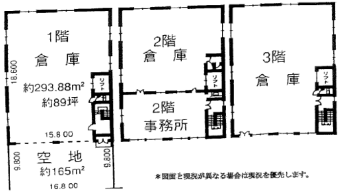 大阪市東住吉区今川5-3-20 今川５丁目倉庫の画像