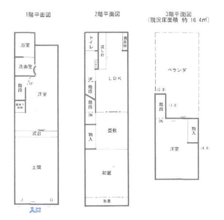 大阪市天王寺区上之宮町10-8 上之宮町店舗・倉庫の画像