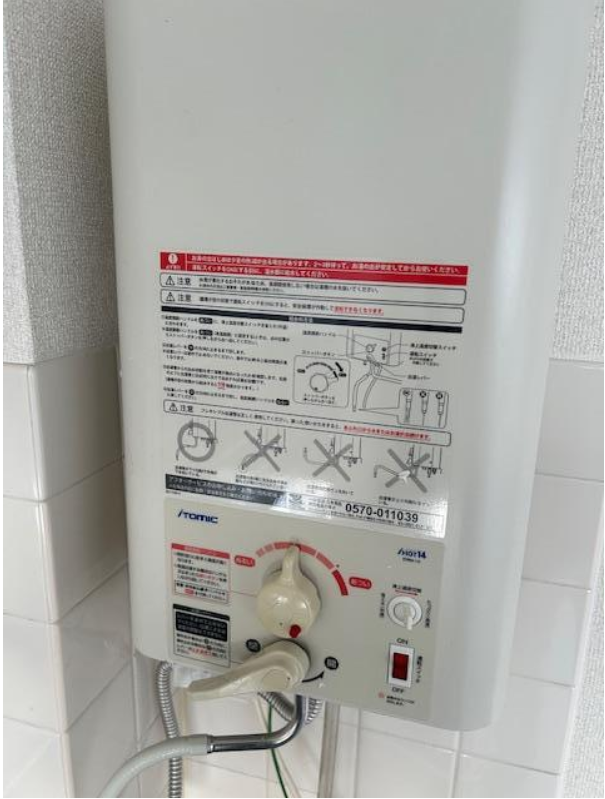 東大阪市荒本新町8-20 荒本貸倉庫