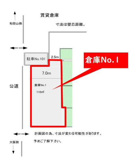泉南市樽井2-18-6 樽井貸倉庫の画像
