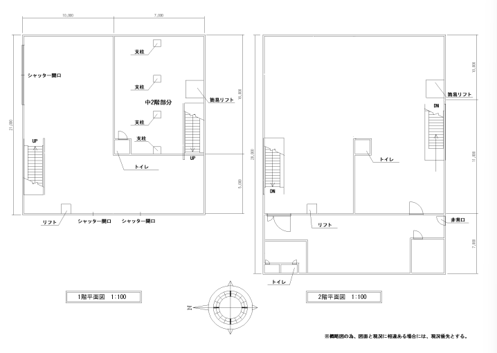 大阪市東住吉区湯里5-10-26 湯里倉庫の画像