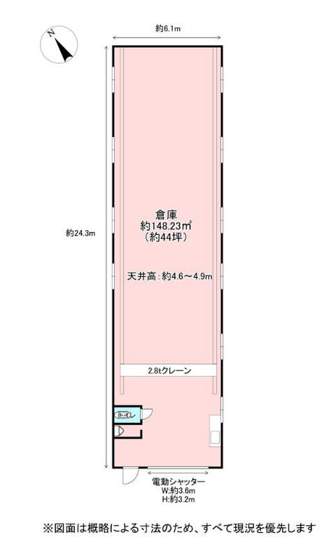 東大阪市荒本西4-4-28 荒本貸倉庫の画像