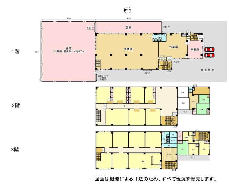 東大阪市楠根2-5-32 長田貸工場の画像