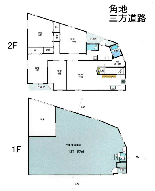 大阪市平野区加美南2-1-16 加美貸工場の画像