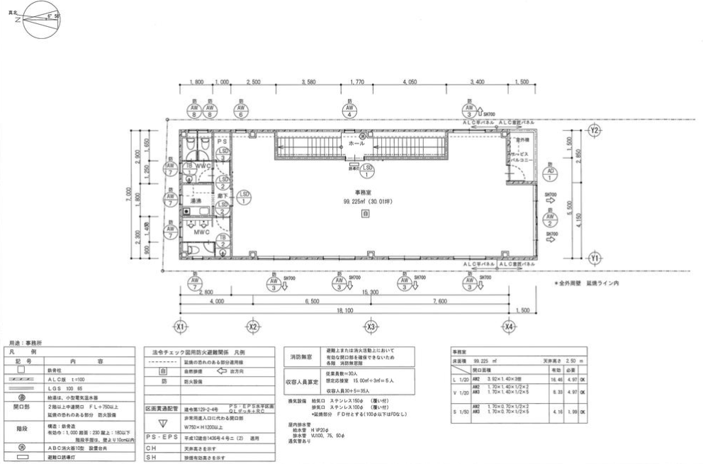 吹田市豊津町12-8 ＳＬ－１１２貸倉庫事務所