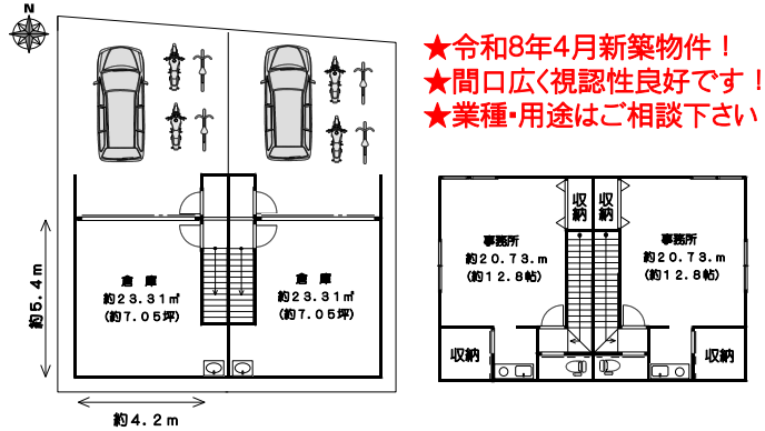 尼崎市三反田町2-21-11 三反田町ガレージハウスＡ号地の画像