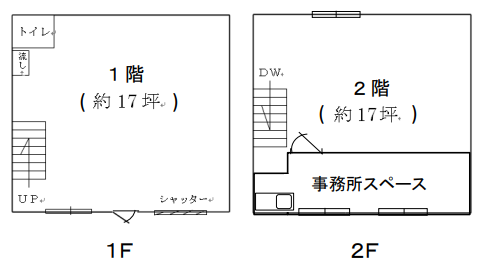 大阪市生野区巽南2-2-17 巽南工場（Ｂ号）の画像