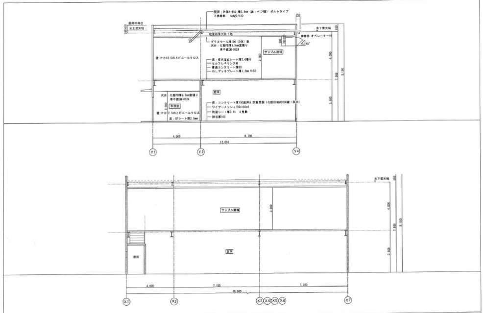 和泉市桑原町73-1 和泉市桑原町新築倉庫