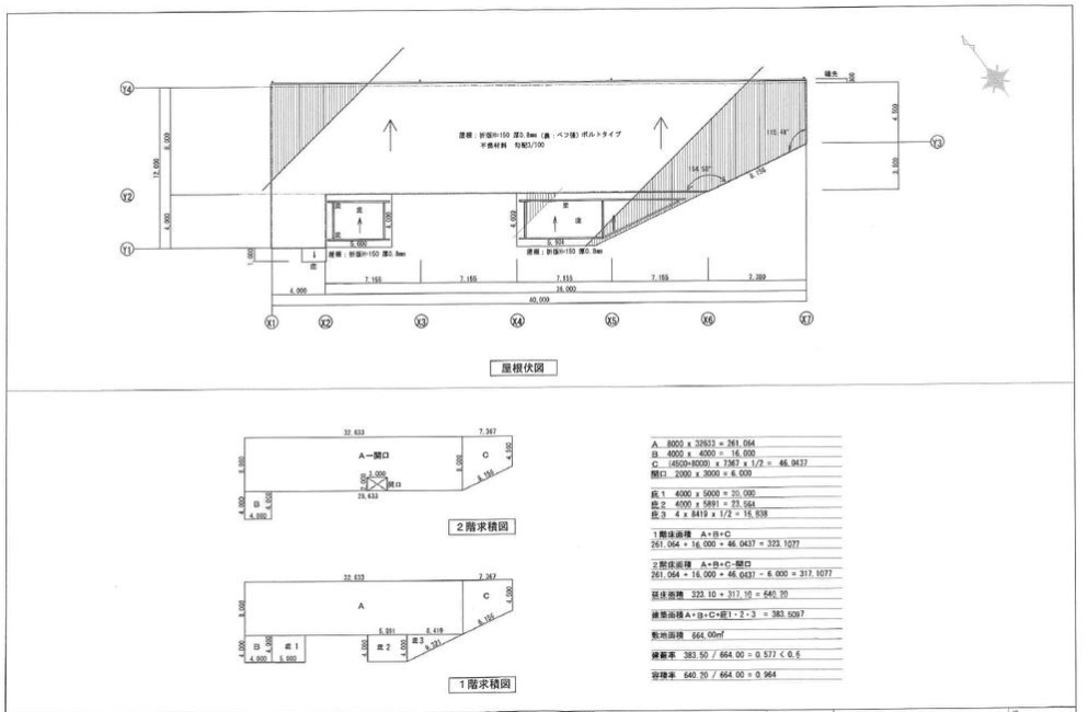 和泉市桑原町73-1 和泉市桑原町新築倉庫