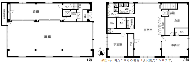 神戸市須磨区白川台6-12-5 名谷貸倉庫の画像