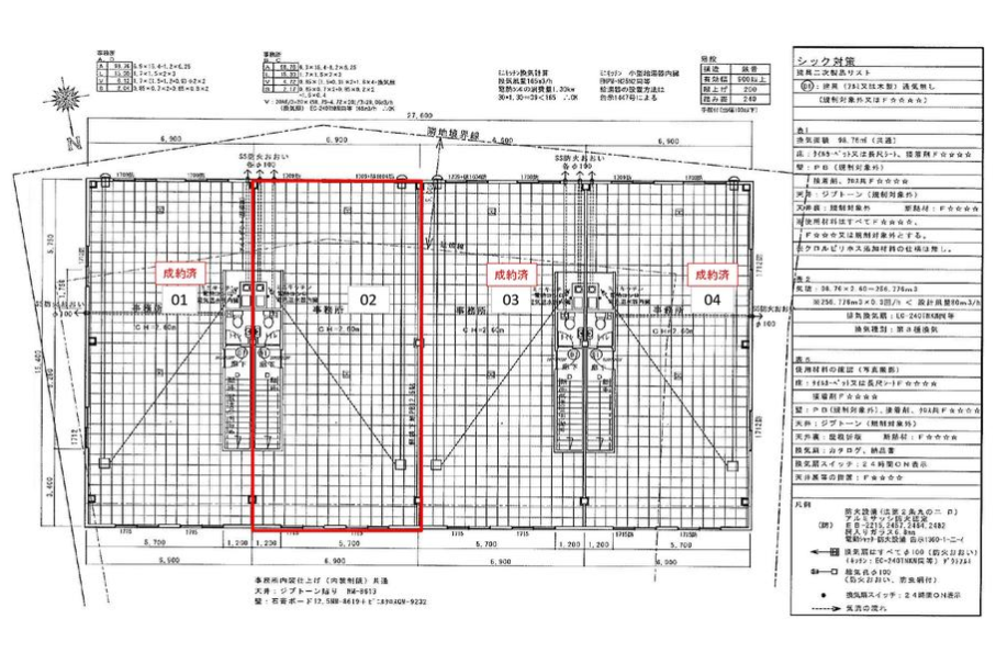 大阪市住吉区長居4-6-31 ＳＬ－８３ＮＡＧＡＩｃｏｍｐａｃｔｏｆｆｉｃｅ