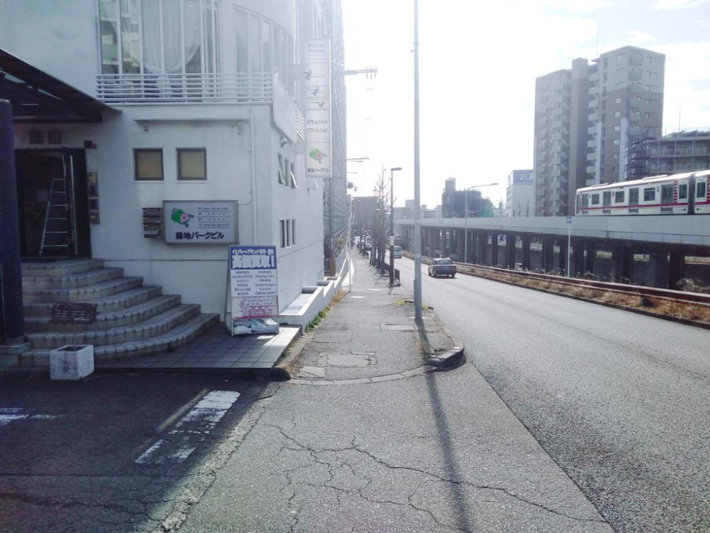 豊中市東寺内町10-1 緑地パークビル