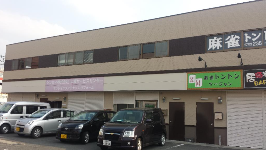 堺市東区草尾 貸倉庫 24坪 松本倉庫付事務所