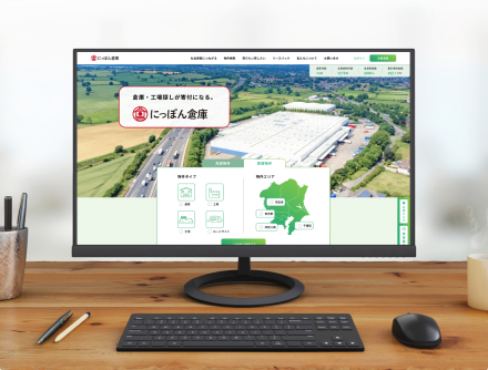 サイトを訪問すると寄付になる