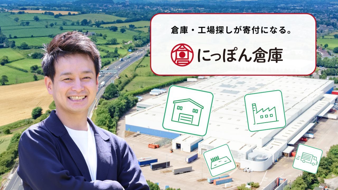 にっぽん倉庫が寄付額500万円を突破