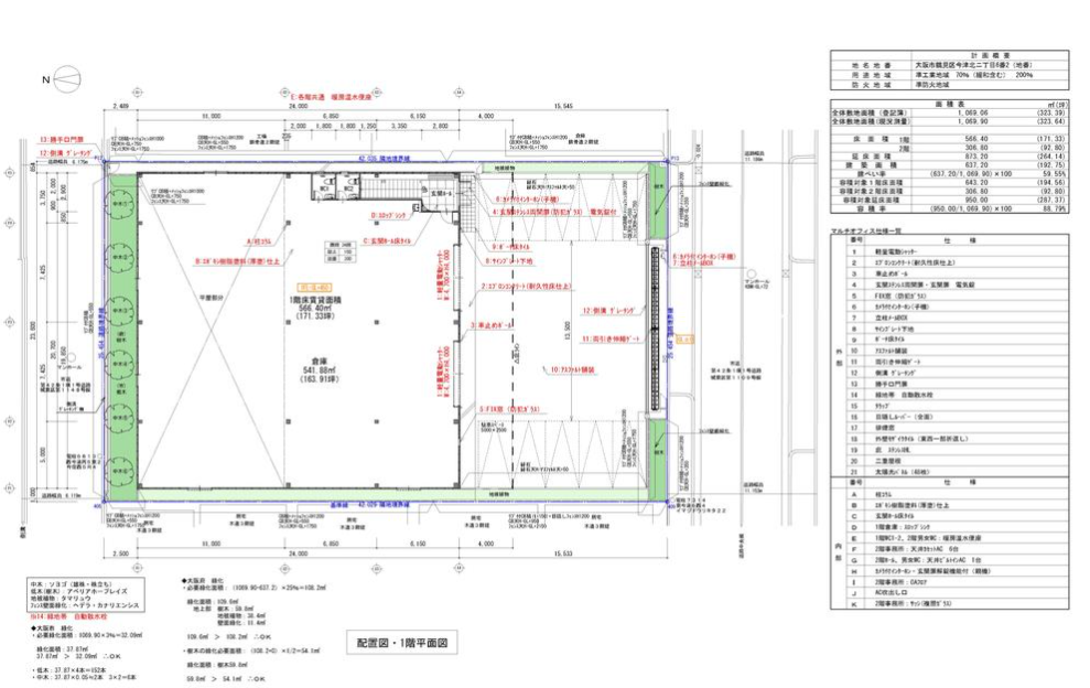 大阪市鶴見区今津北 貸倉庫 264坪 ＪＷ６５の画像