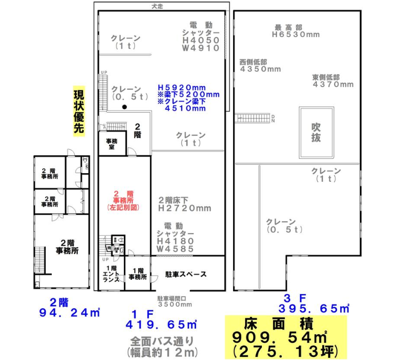 枚方市長尾家具町 貸倉庫 275坪の画像