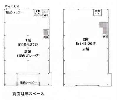 枚方市長尾家具町 貸倉庫298坪の画像